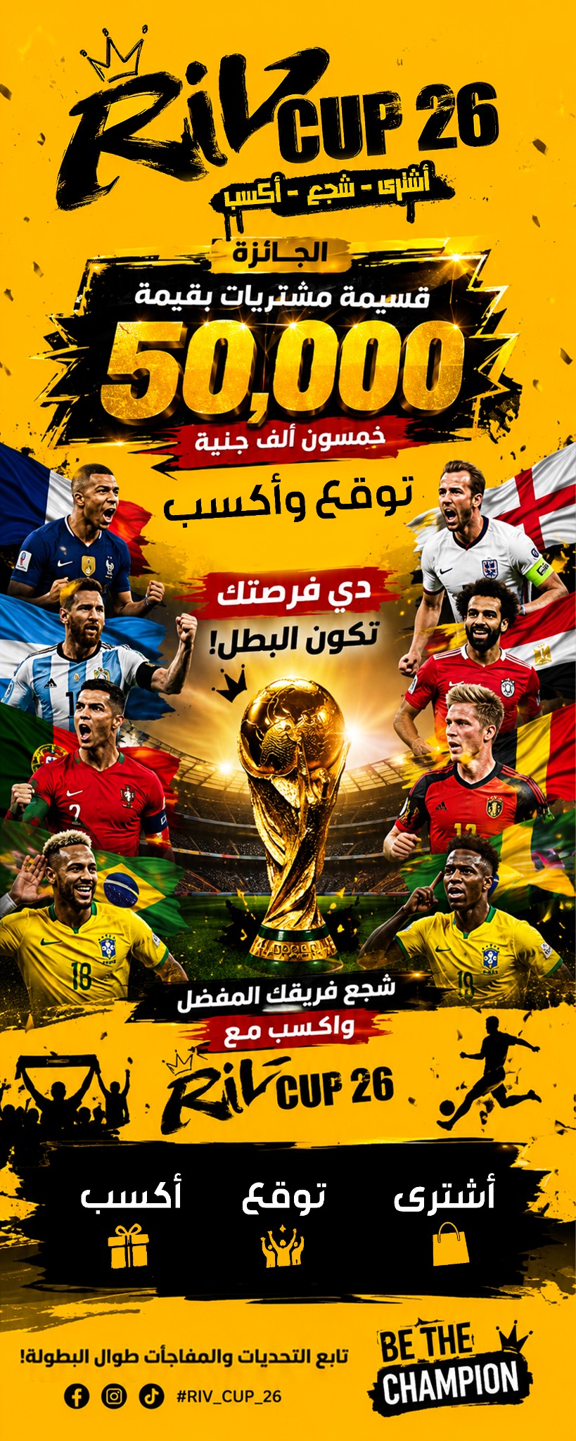 RIV CUP 26 Poster